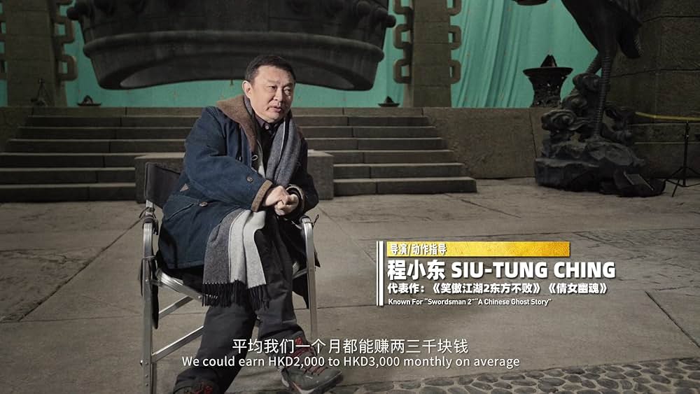 カンフースタントマン 龍虎武師の画像