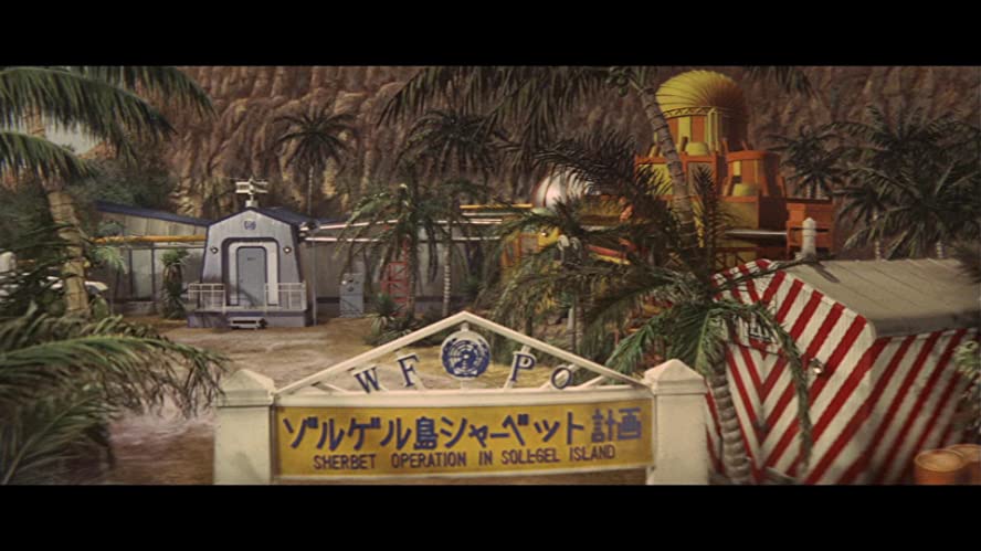 怪獣島の決戦 ゴジラの息子の画像