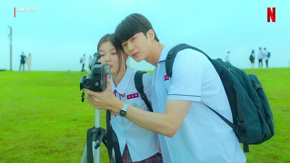 20世紀のキミの画像