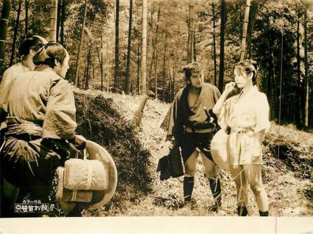 笹笛お紋の画像