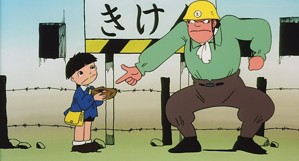 まことちゃんの画像