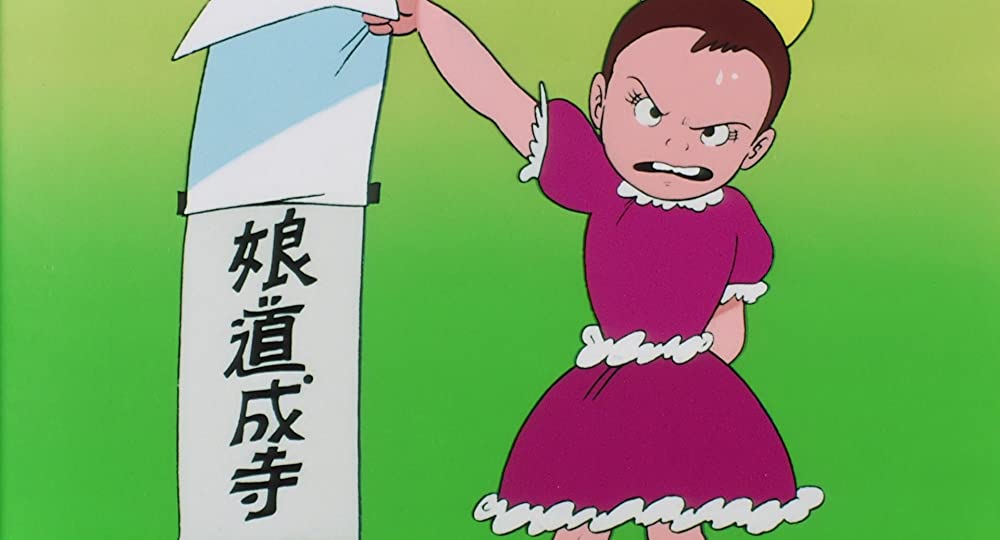 まことちゃんの画像