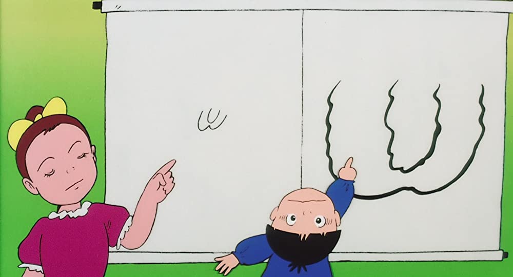 まことちゃんの画像