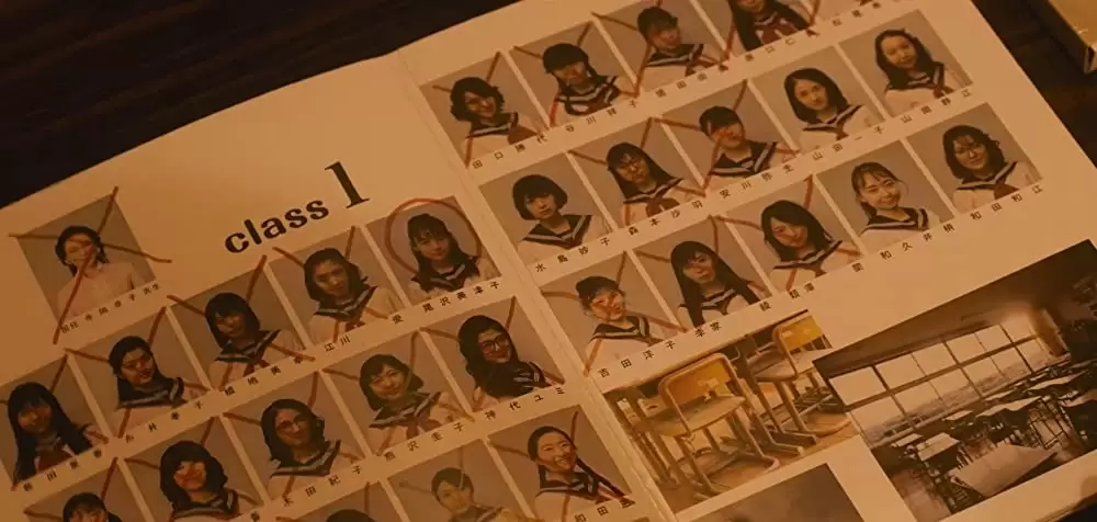 愛なき森で叫べの画像