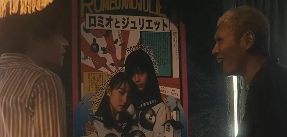 愛なき森で叫べの画像