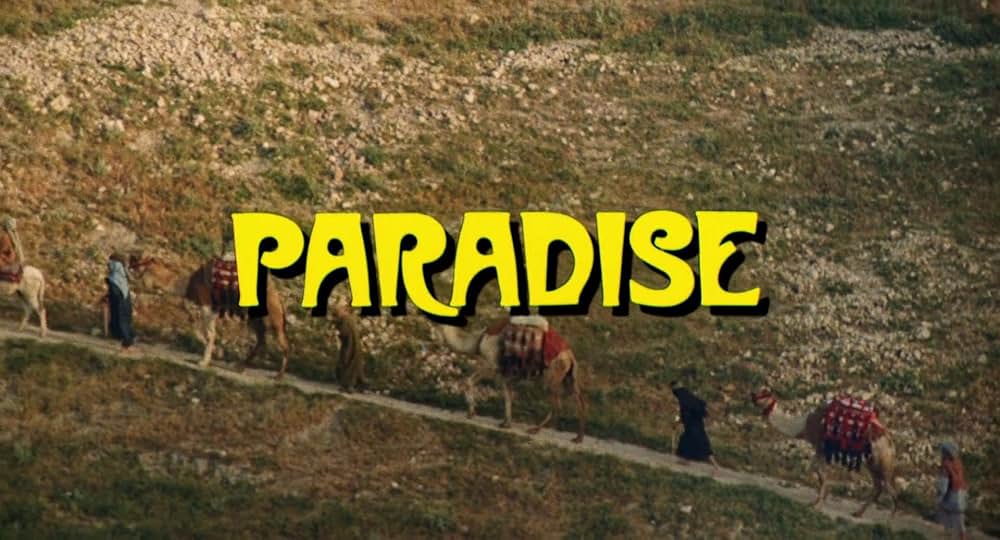 パラダイスの画像