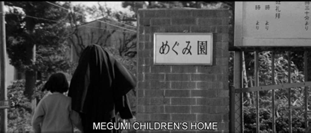 蛇娘と白髪魔の画像