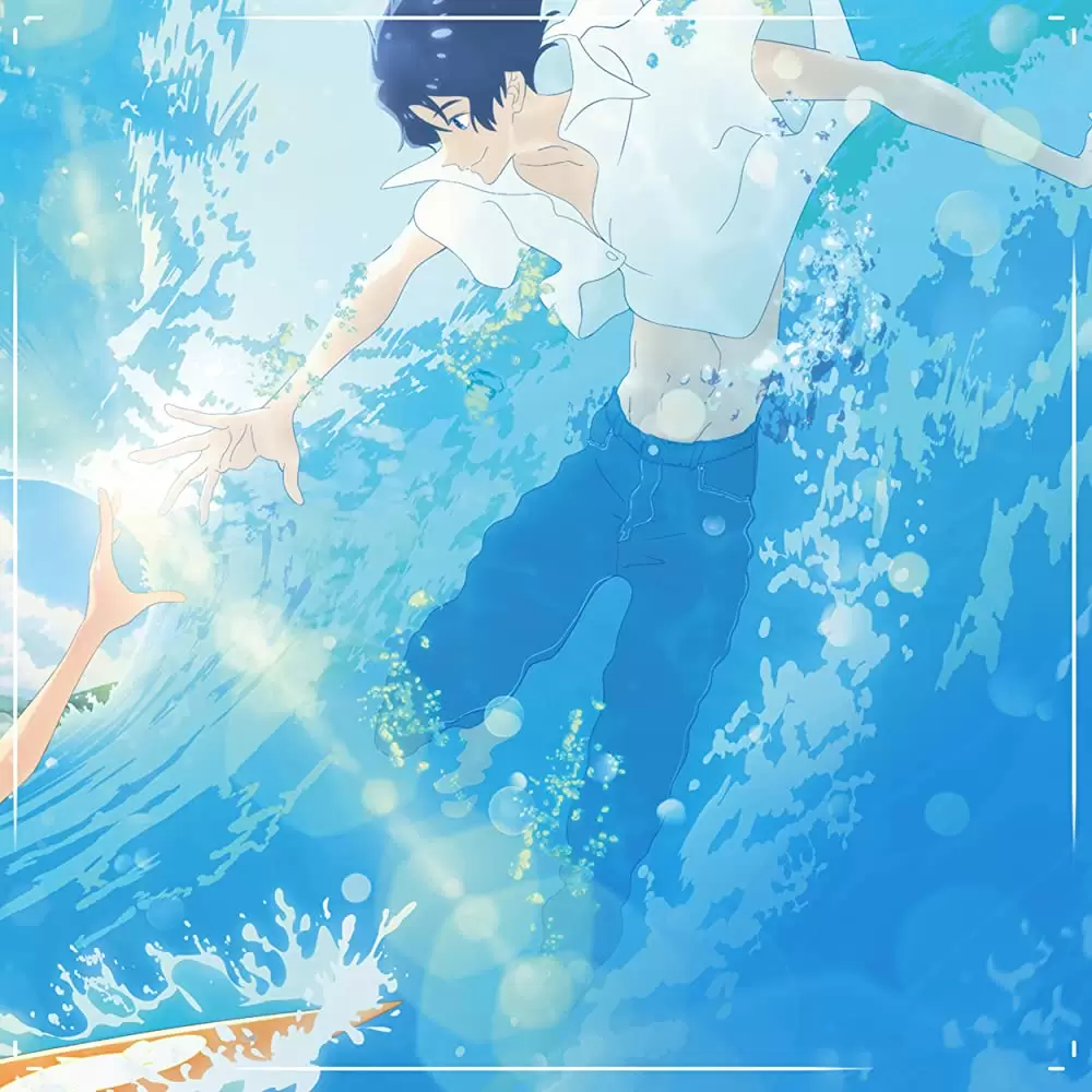 きみと、波にのれたらの画像