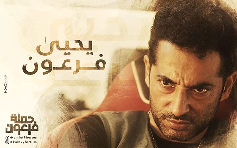 ウルフ・チームX特殊救出組織／ファラオズ・ウォーの画像