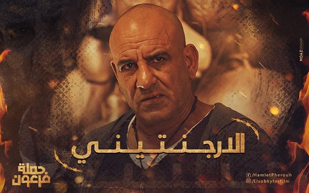 ウルフ・チームX特殊救出組織／ファラオズ・ウォーの画像