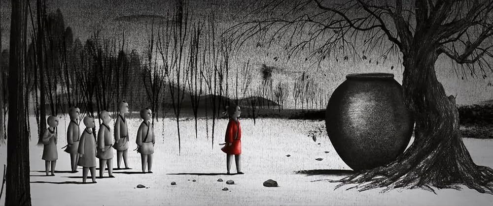 ひとつの太陽の画像