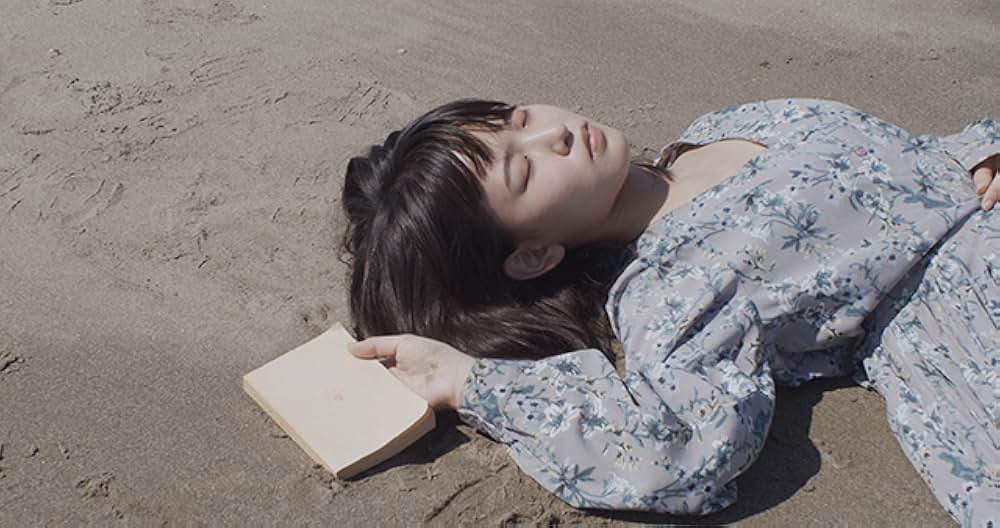 「さいはて」の画像