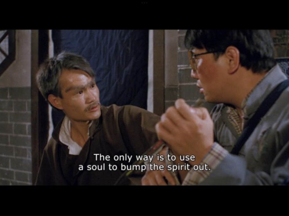 霊幻道士3／キョンシーの七不思議の画像