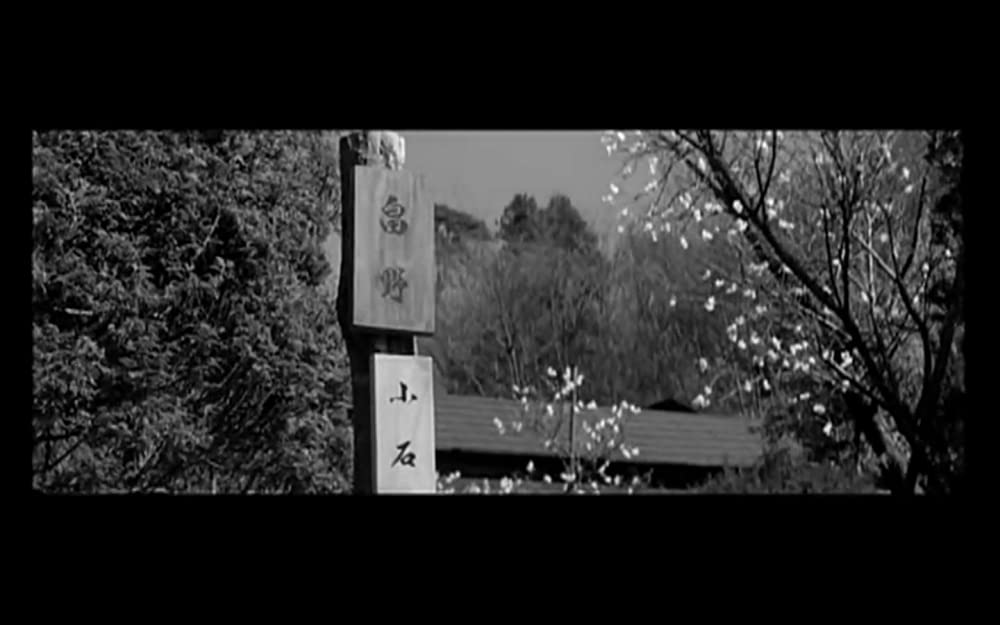 帝銀事件 死刑囚の画像