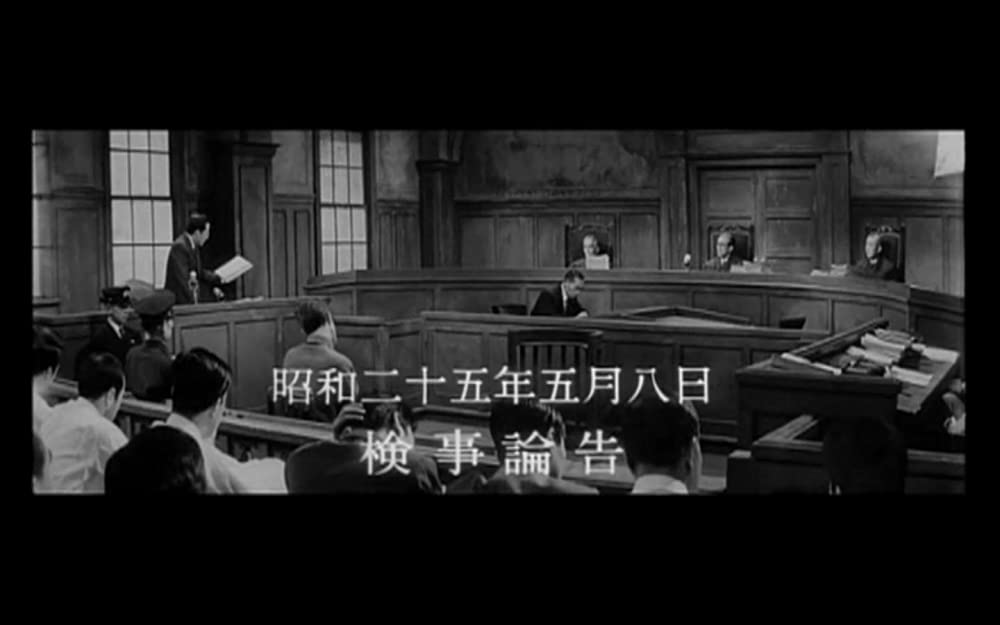 帝銀事件 死刑囚の画像