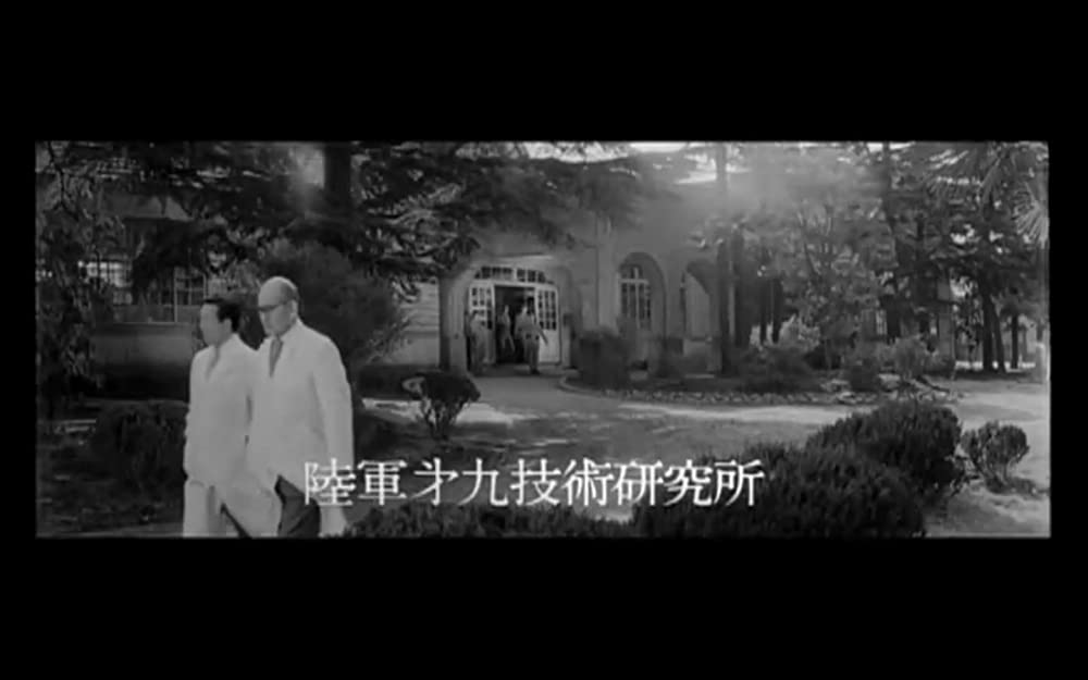 帝銀事件 死刑囚の画像