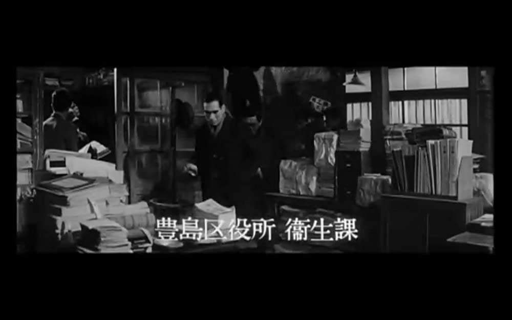 帝銀事件 死刑囚の画像