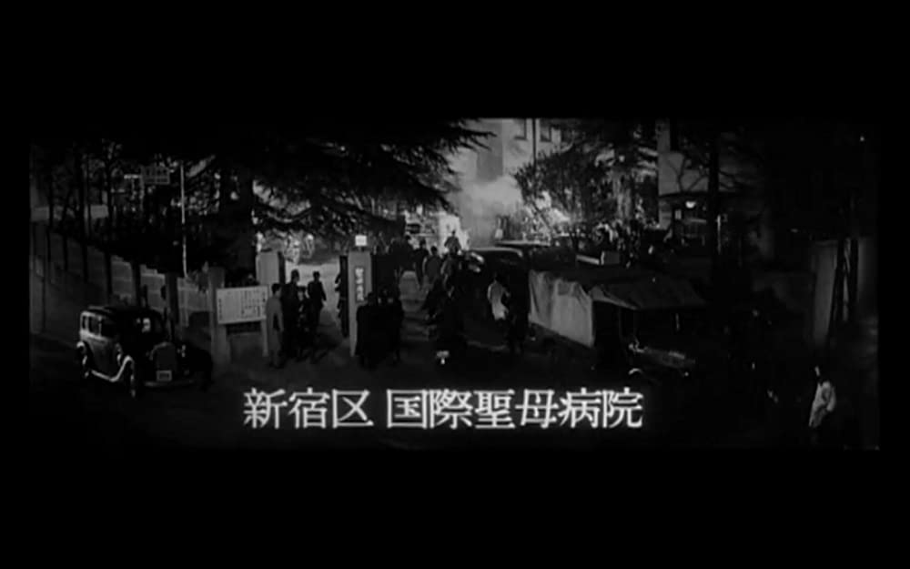 帝銀事件 死刑囚の画像