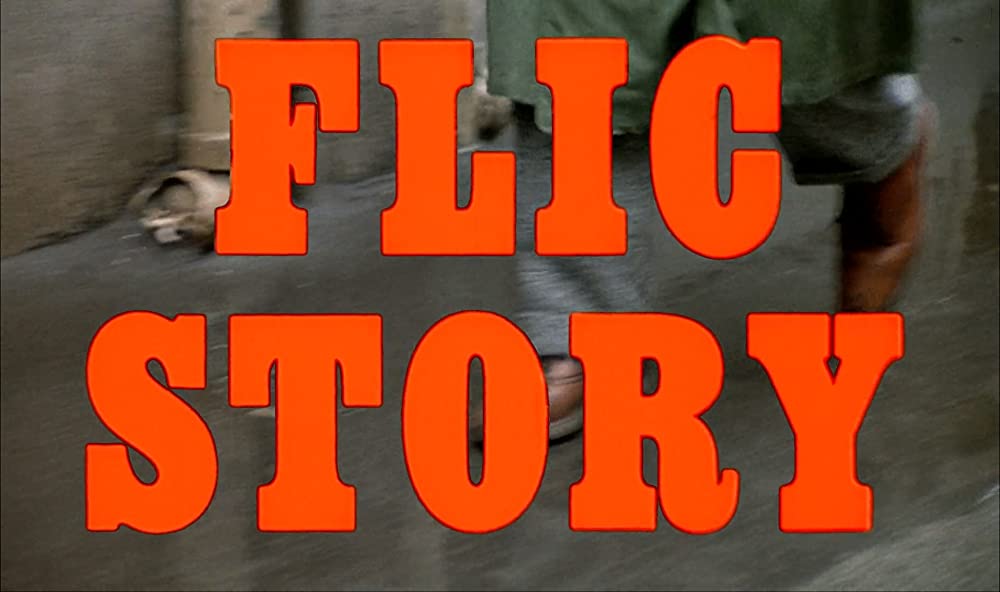 フリック・ストーリーの画像