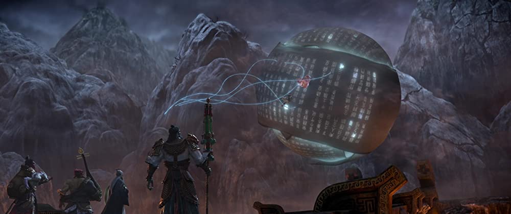 ヨウゼン／新封神演義・楊戩の画像