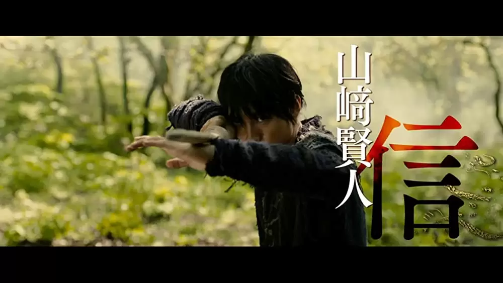 キングダムの画像