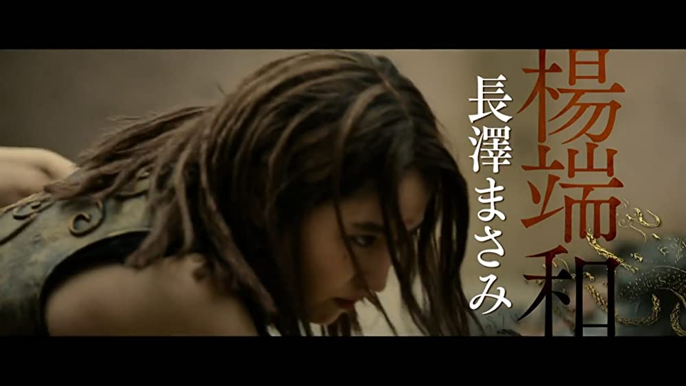 キングダムの画像