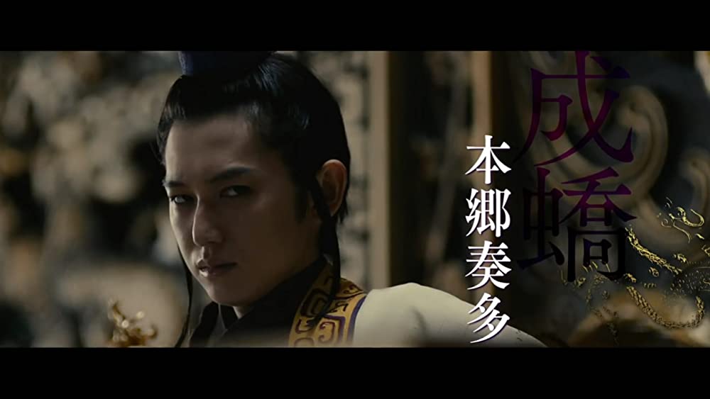 キングダムの画像