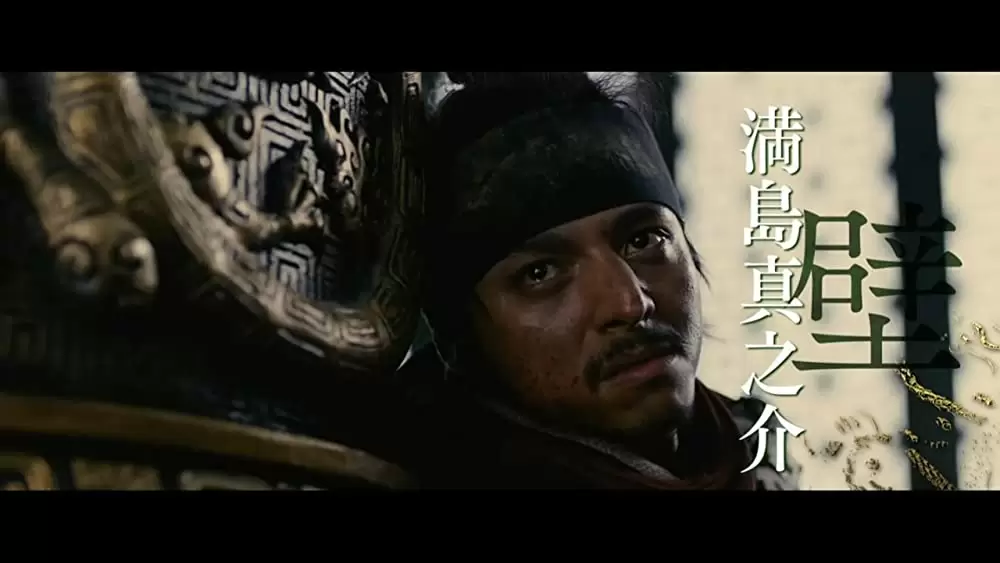 「キングダム」満島真之介の画像