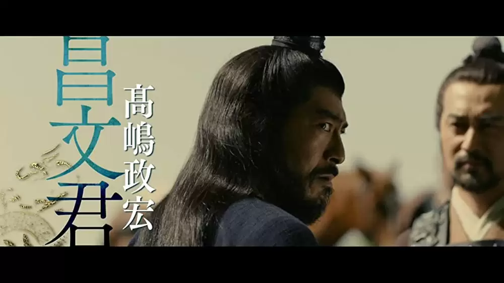 キングダムの画像