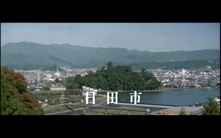 男はつらいよ 寅次郎の休日の画像