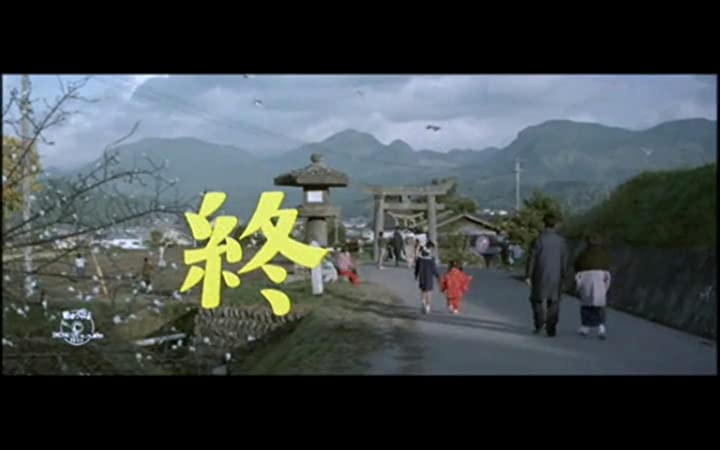 男はつらいよ 寅次郎の休日の画像