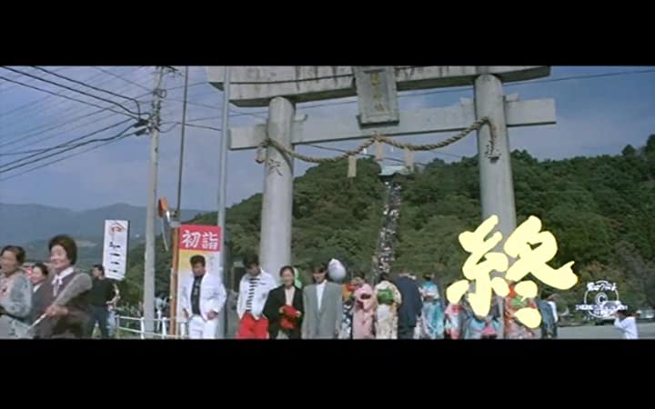 男はつらいよ ぼくの伯父さんの画像