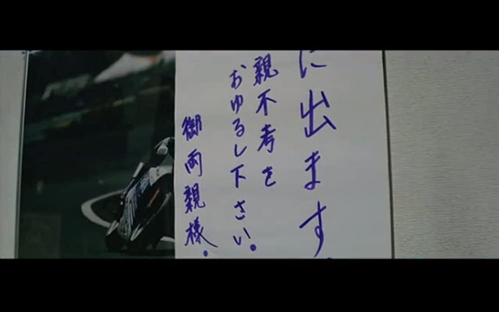 男はつらいよ ぼくの伯父さんの画像