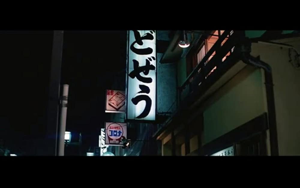 男はつらいよ ぼくの伯父さんの画像