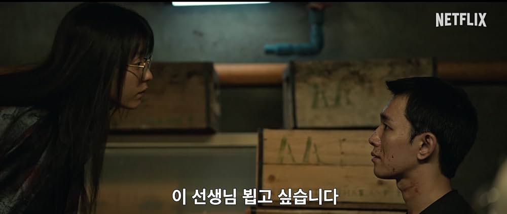 毒戦 BELIEVER 2の画像