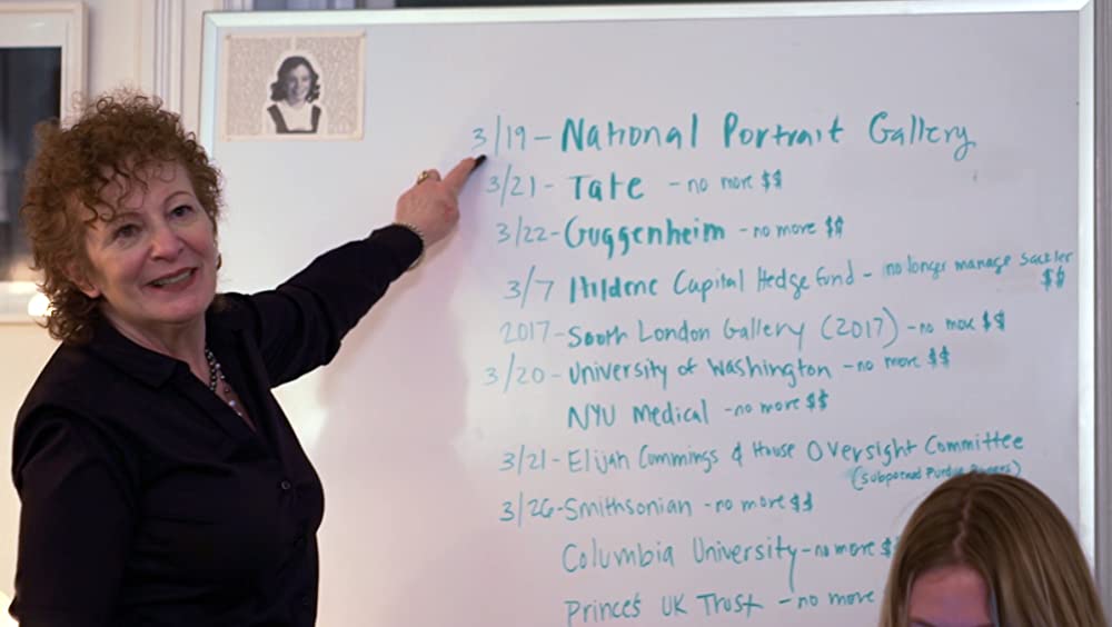 美と殺戮のすべての画像