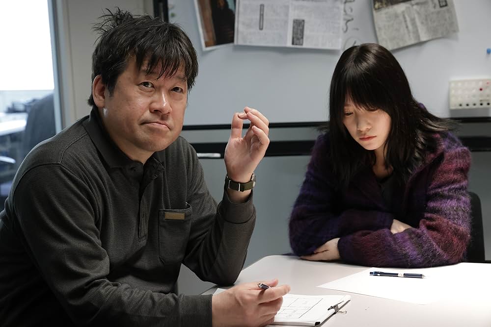 「変な家」の画像