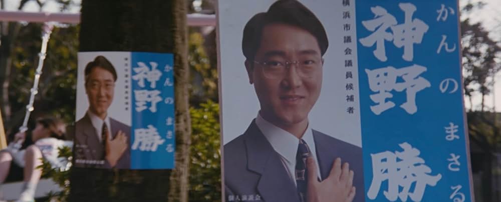 遥かな時代の階段をの画像