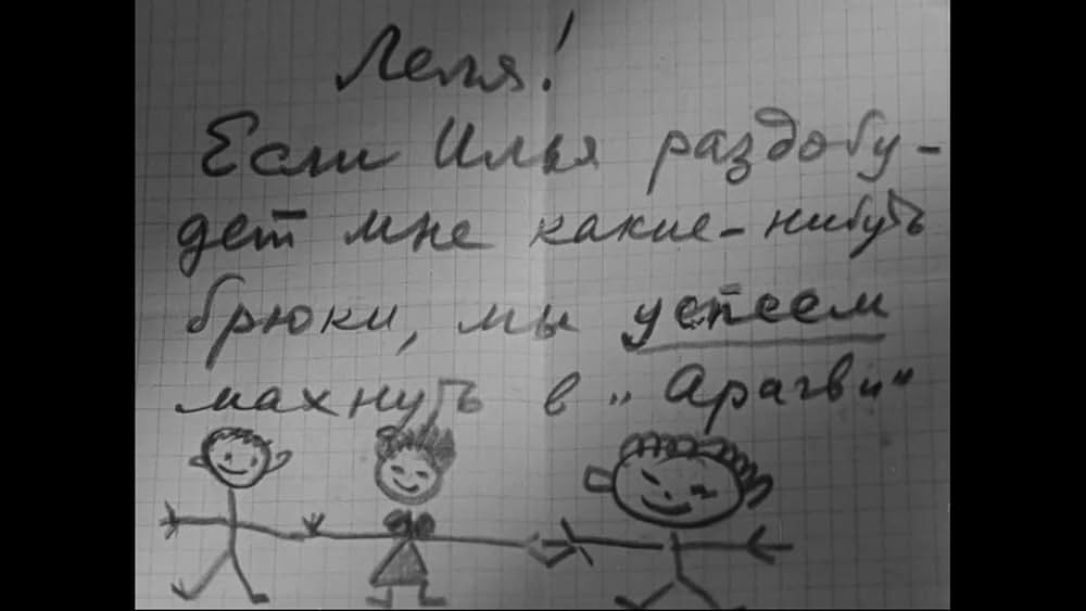 一年の九日の画像