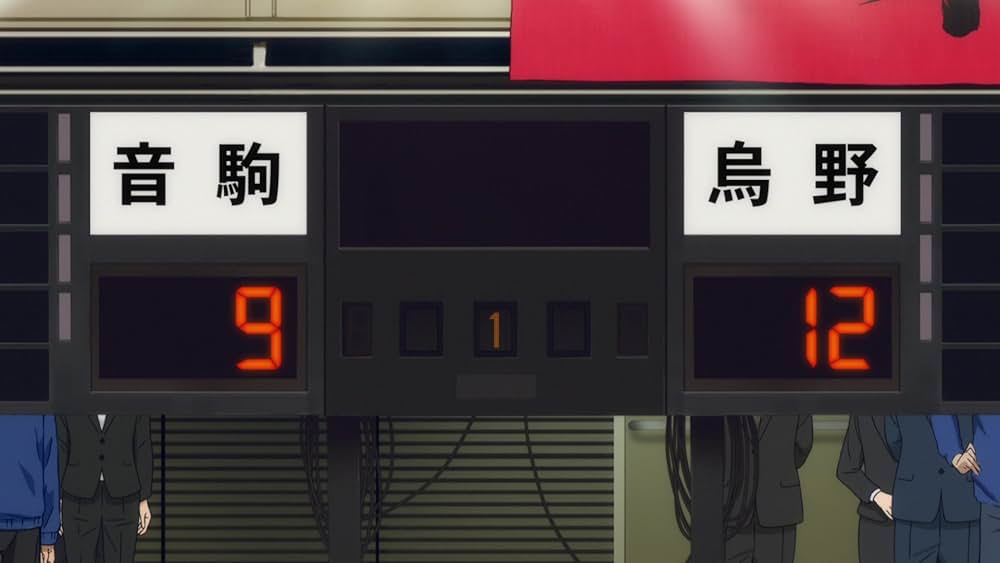 「ハイキュー!! ゴミ捨て場の決戦」の画像
