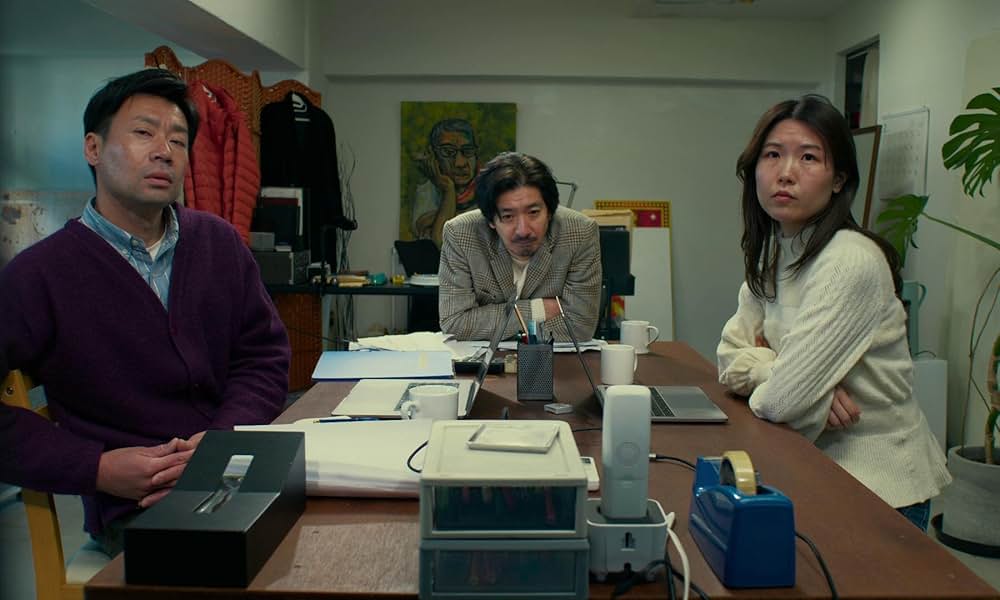 悪は存在しないの画像