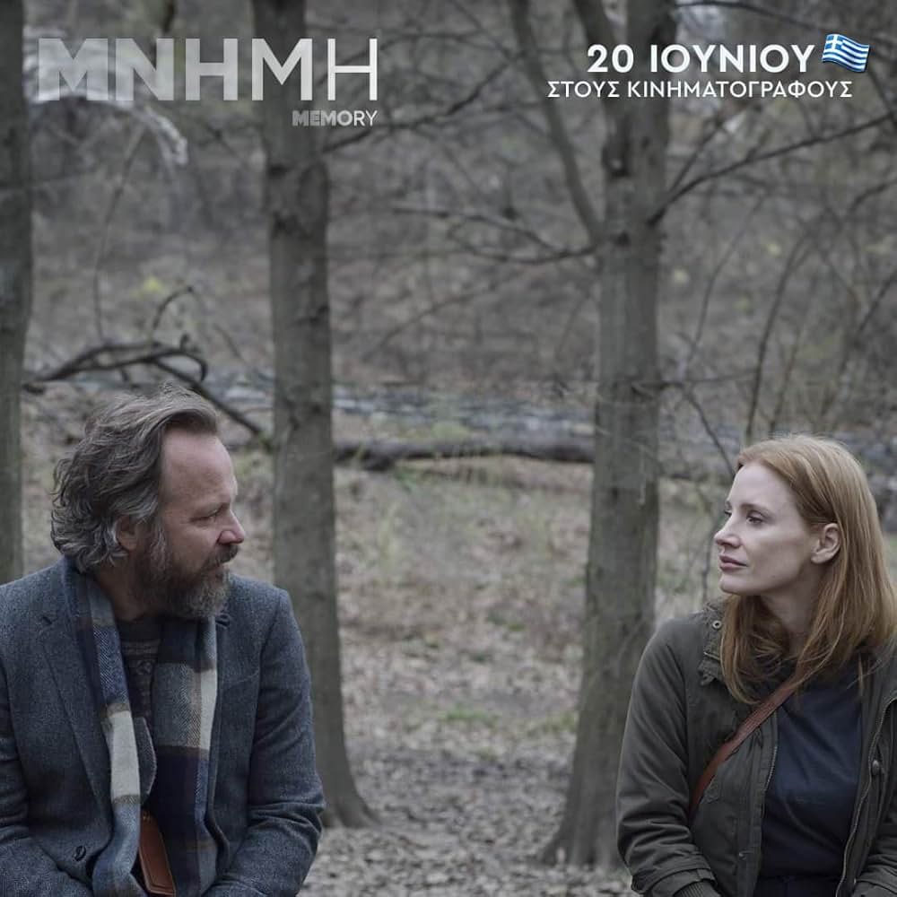 あの歌を憶えているの画像