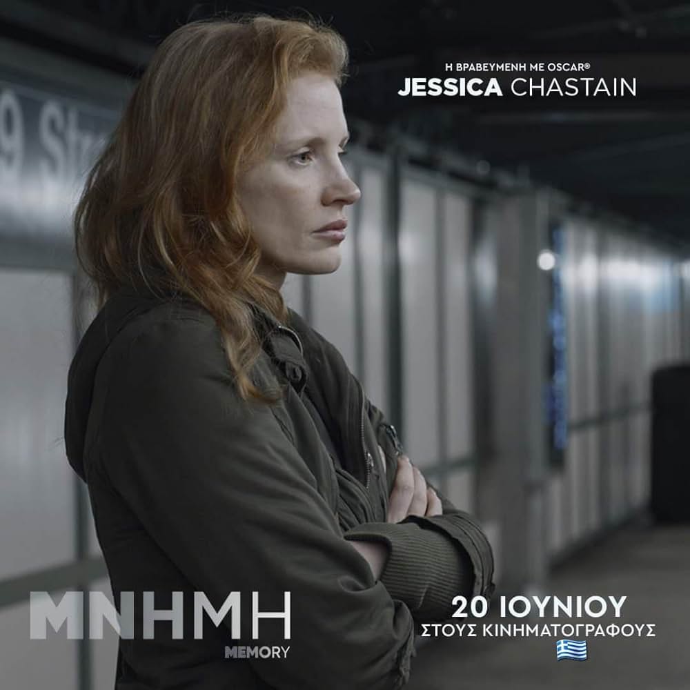 あの歌を憶えているの画像