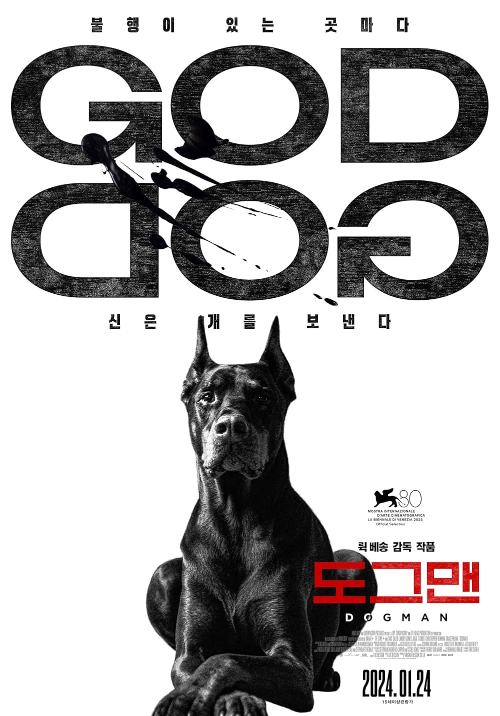 DOGMAN ドッグマンの画像