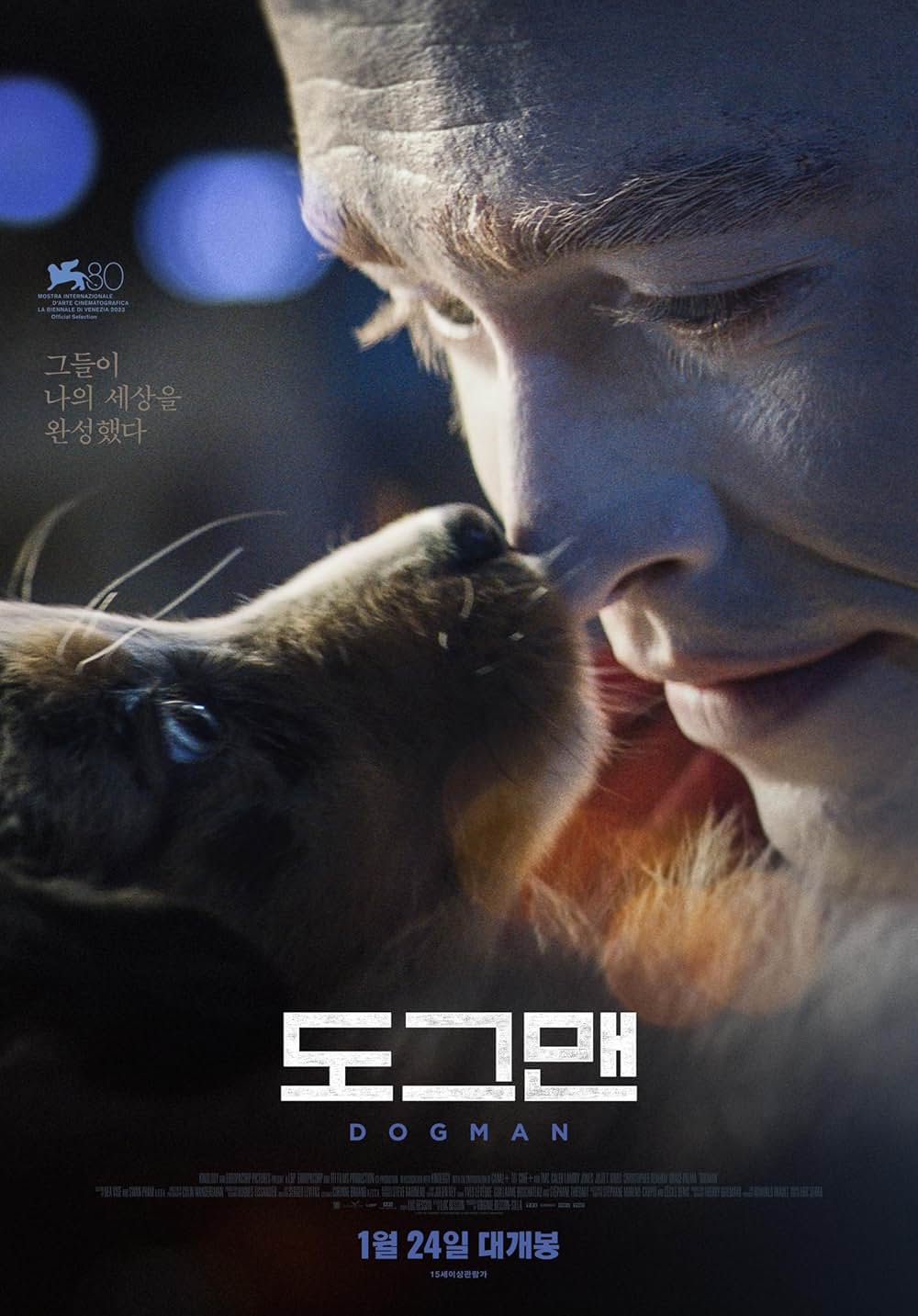 DOGMAN ドッグマンの画像