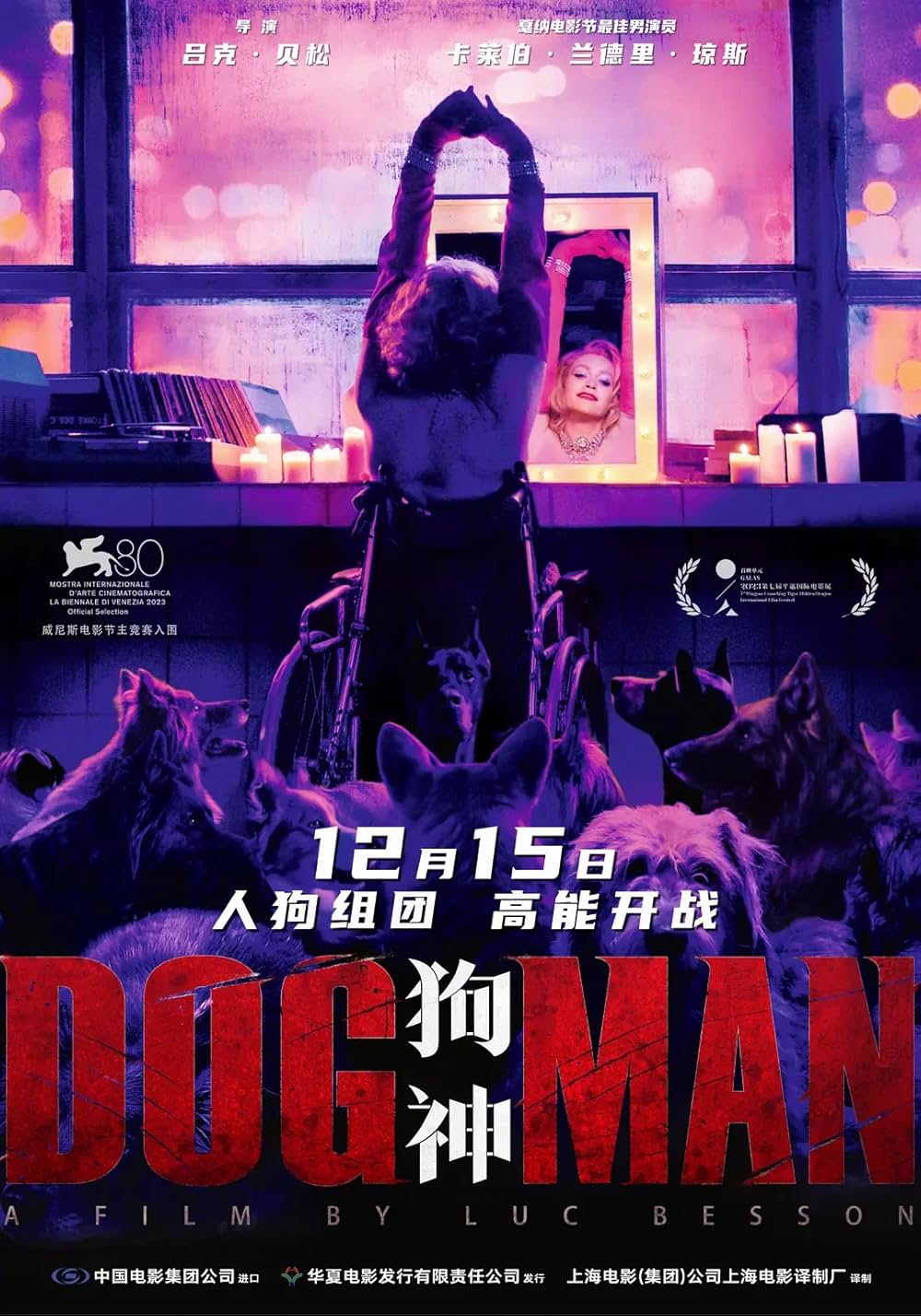 DOGMAN ドッグマンの画像
