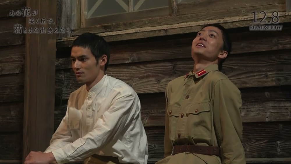 あの花が咲く丘で、君とまた出会えたら。の画像