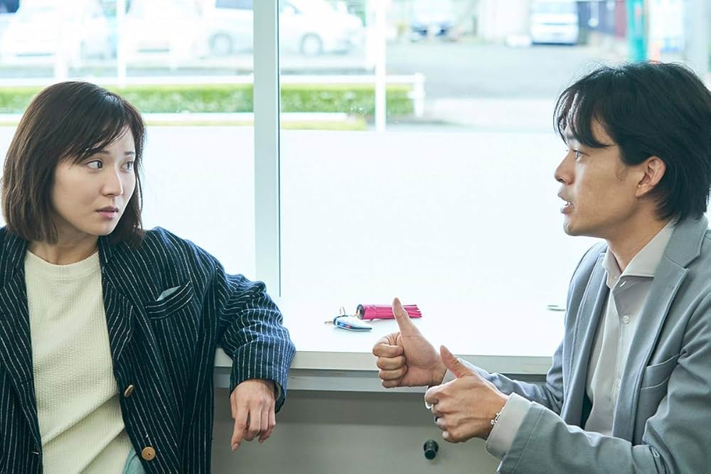 愛にイナズマの画像