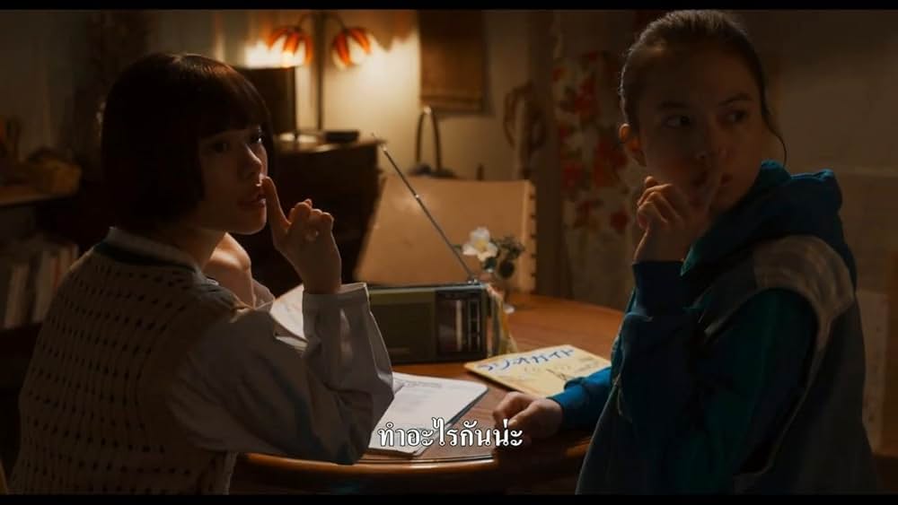 片思い世界の画像