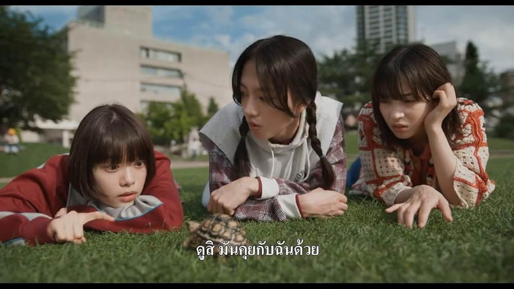 片思い世界の画像